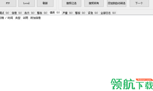 ApHeMo(HTTP服务器监测软件)官方版