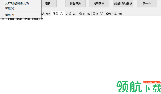ApHeMo(HTTP服务器监测软件)官方版