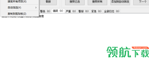 ApHeMo(HTTP服务器监测软件)官方版