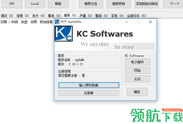 ApHeMo(HTTP服务器监测软件)官方版