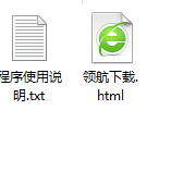 海乔卖家工具箱绿色版