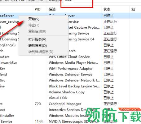 DSSIMULIASimpack2020中文破解版