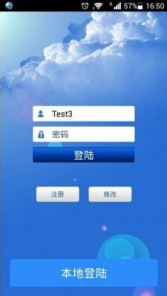 XMEye监控眼手机版