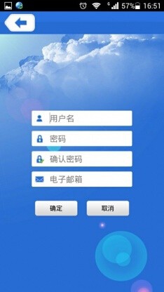 XMEye监控眼手机版