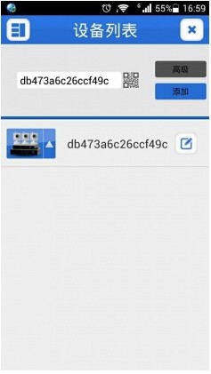 XMEye监控眼手机版