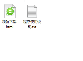 AcGasSynchro天然气调试工具绿色版