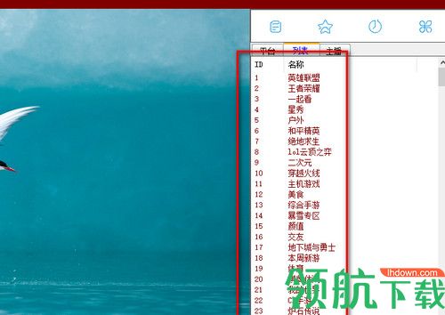 LZZ影音播放器绿色版