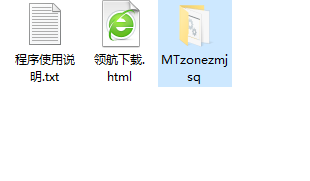 MTzone桌面计算器绿色版