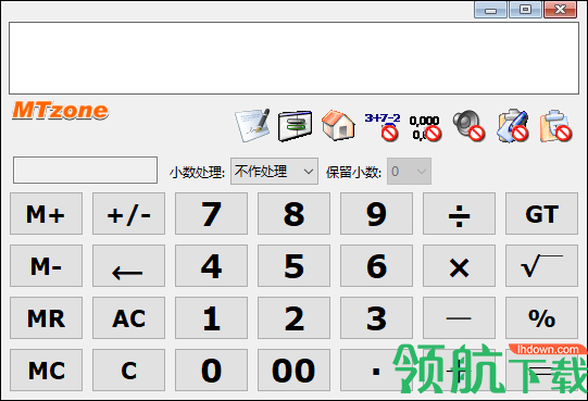 MTzone桌面计算器绿色版