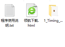 远方自动定时截屏软件绿色版