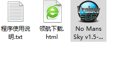 无人深空二十七项修改器绿色版