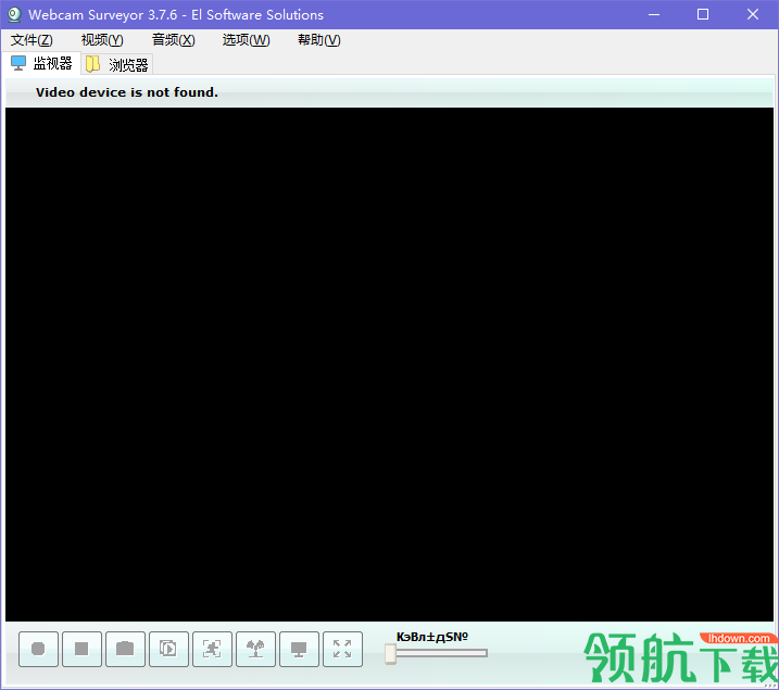 WebcamSurveyor视频捕捉工具绿色版