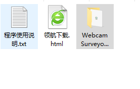 WebcamSurveyor视频捕捉工具绿色版