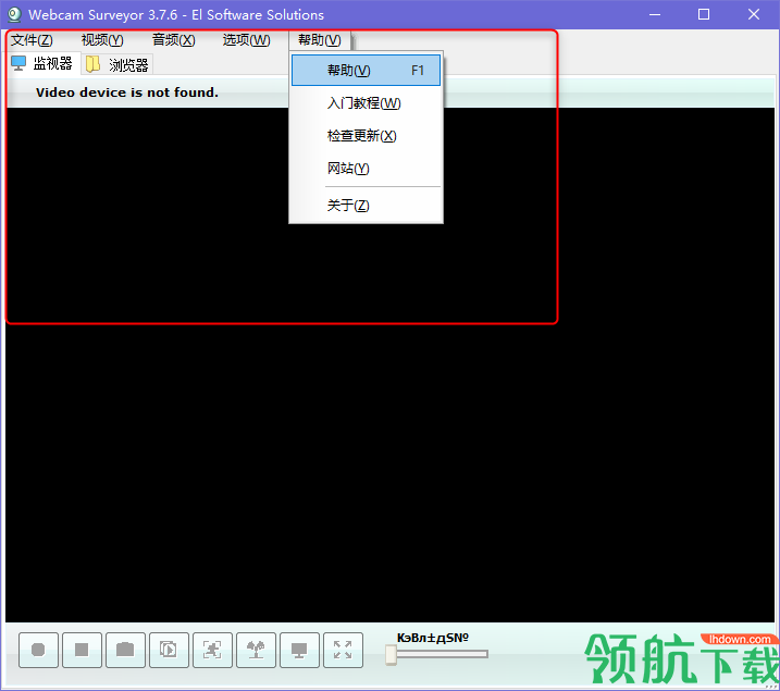 WebcamSurveyor视频捕捉工具绿色版