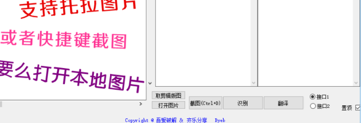 齐乐捷图识字绿色版
