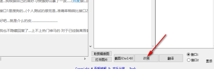 齐乐捷图识字绿色版