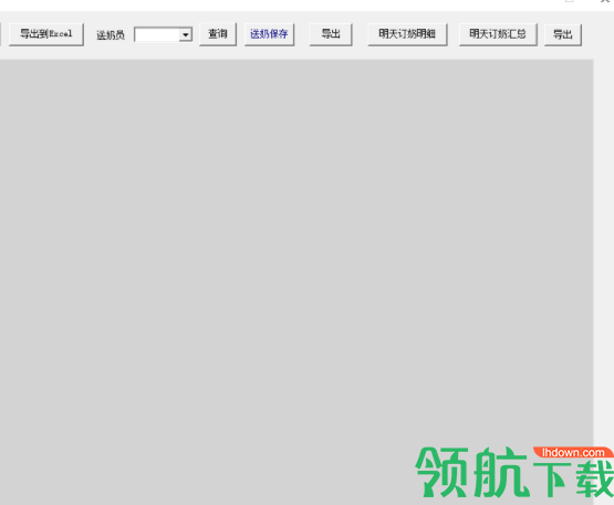至赢奶站奶吧业务管理系统官方版