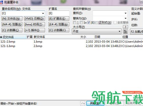 Total Commander破解版