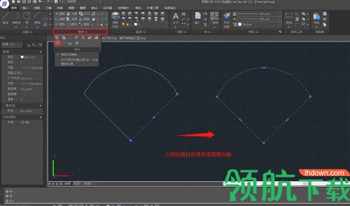 浩辰CAD2020软件
