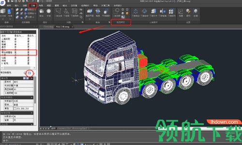浩辰CAD2020软件