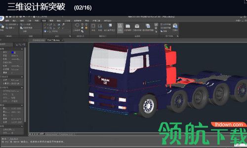 浩辰CAD2020软件