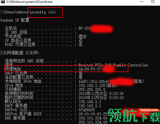 femapnxnastran2020汉化破解版