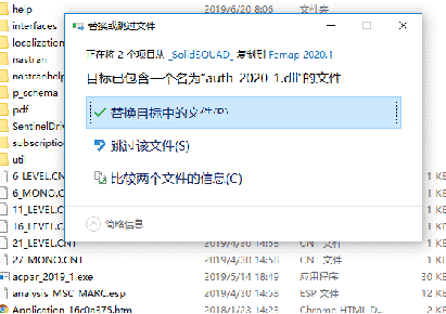 femapnxnastran2020汉化破解版
