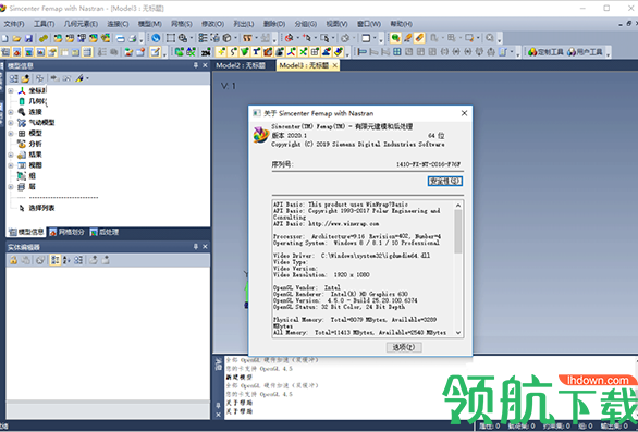 femapnxnastran2020汉化破解版