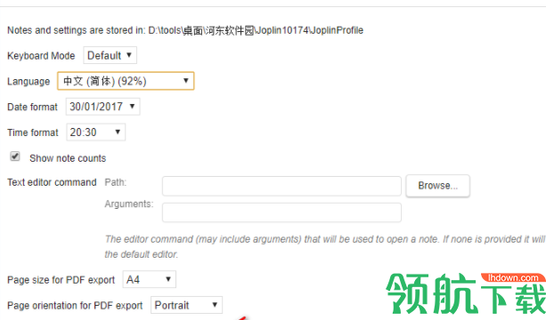 Joplin桌面笔记客户端官方版