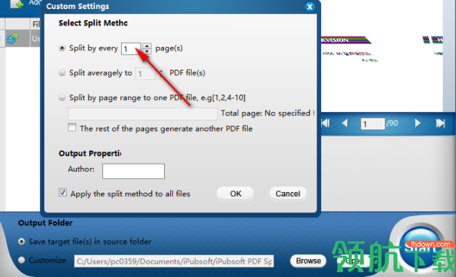 iPubsoftPDFSplitter文件拆分工具绿色版
