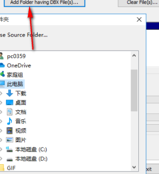 SoftSpireDBXtoMBOXConverter邮件管理绿色版