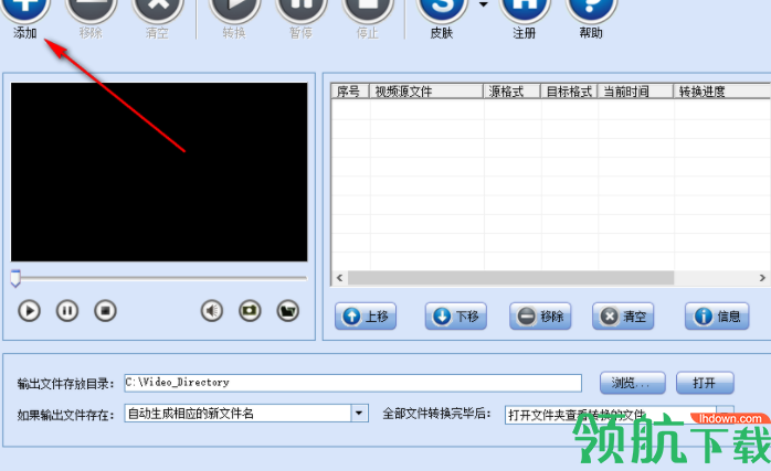 闪电MKV格式转换器绿色版