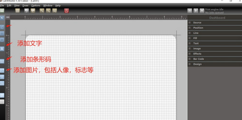 Zebra CardStudio Pro破解版