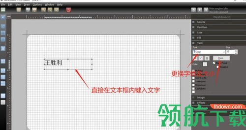 Zebra CardStudio Pro破解版