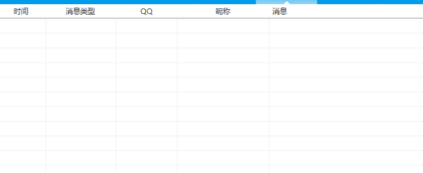 淘礼金助手汉化绿色版