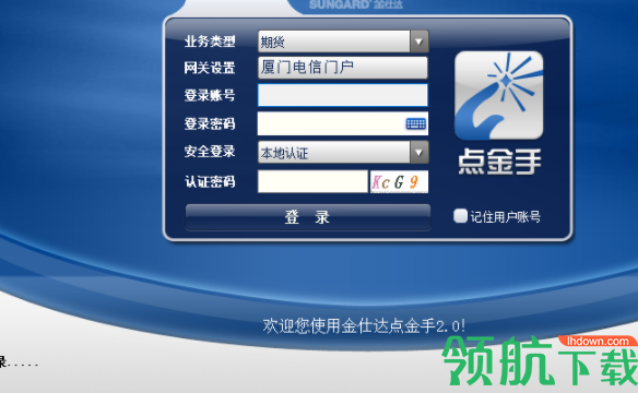 瑞达期货点金手客户端官方版