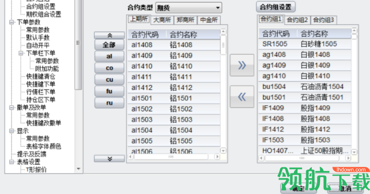 瑞达期货点金手客户端官方版