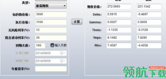 瑞达期货点金手客户端官方版