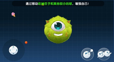 球球你别跑安卓版