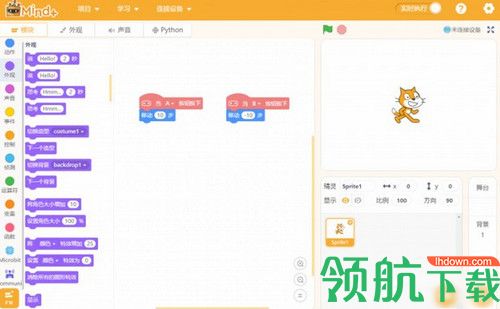 Mind+编程软件