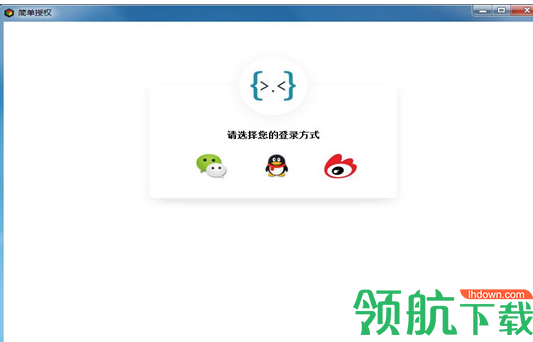 简单词典(英语词典翻译软件)绿色版