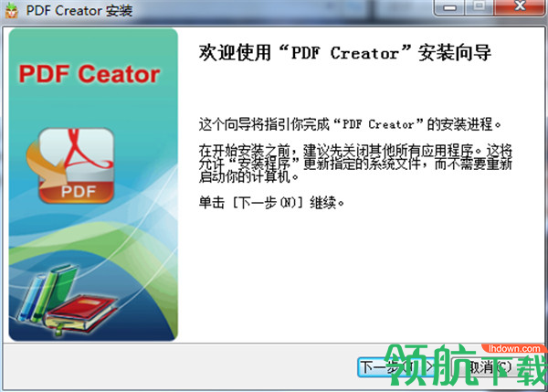iStonsoftPDFCreator中文破解版