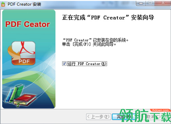 iStonsoftPDFCreator中文破解版