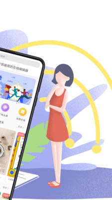 图怪兽抠图工具手机版