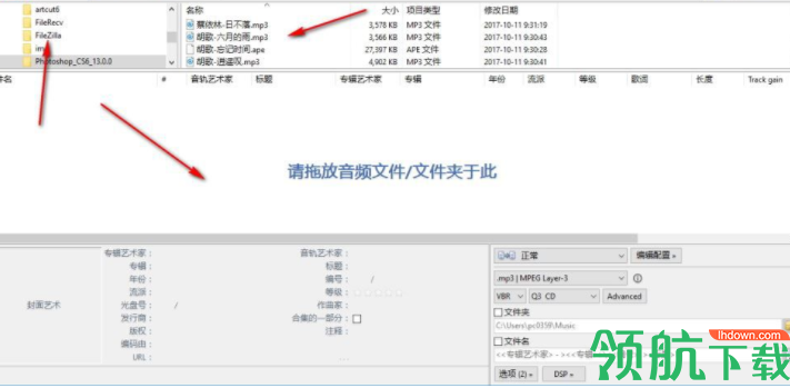 EZCDAudioConverter抓轨工具官方版