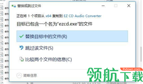 EZCDAudioConverter抓轨工具官方版