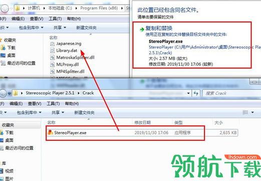 3D电影播放器Stereoscopic Player_2D影片播放出3D效果