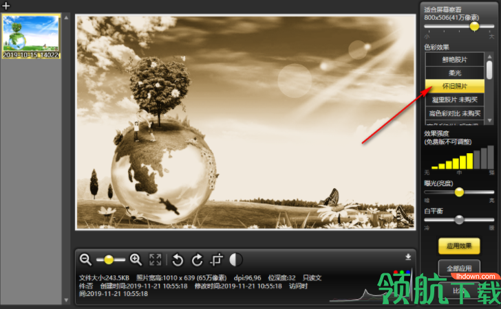 Photo-Bon图片调色工具官方版