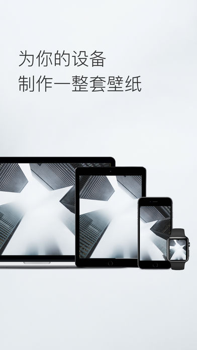 Cuto壁纸安卓最新版