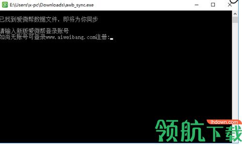 爱微帮媒体版
